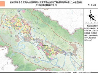 中老501千伏联网工程，开启电力互联新篇章