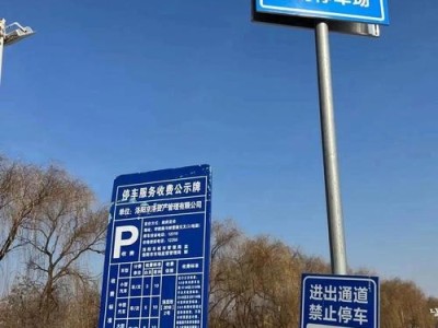 一块五的停车费，洛阳城市魅力新名片？