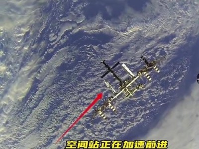 卫星视角下的地球奇观，50万米高空的壮丽景象揭秘