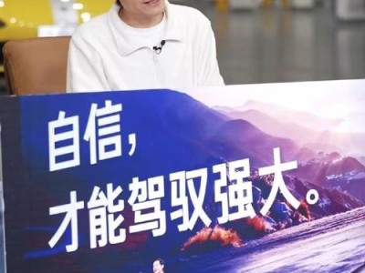 雷军车圈盛宴，半个行业老总共襄汽车产业新机遇的背后故事