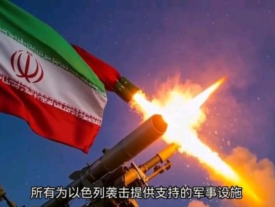 伊朗导弹袭击美军中东三座军事基地，背后的根本原因与全球影响