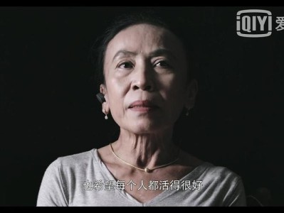 绝望中的希望，一家四口感染HIV后的坚强重生