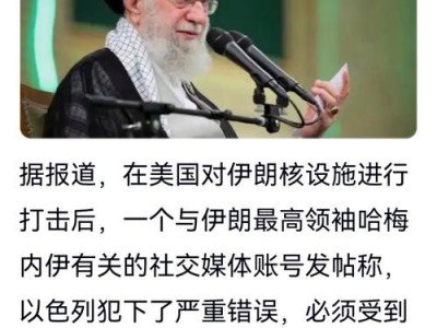 俄方谴责，杀害哈梅内伊等人是卑鄙行径