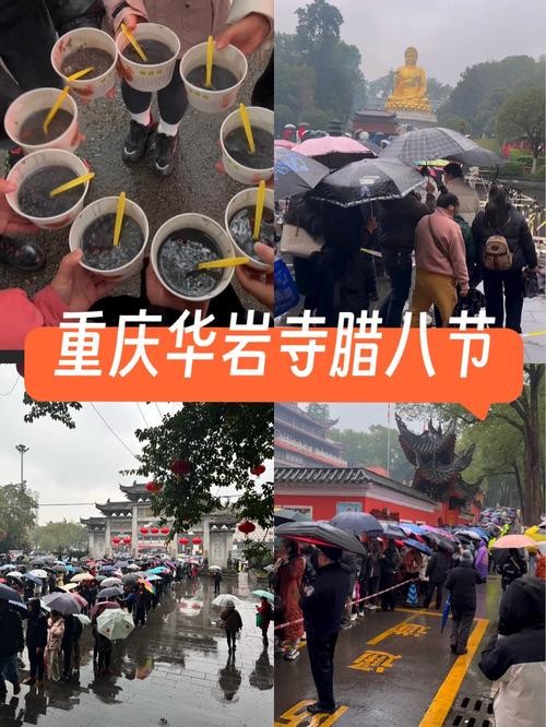 雍和宫腊八施粥，凌晨2点排队的信仰与温暖传递。