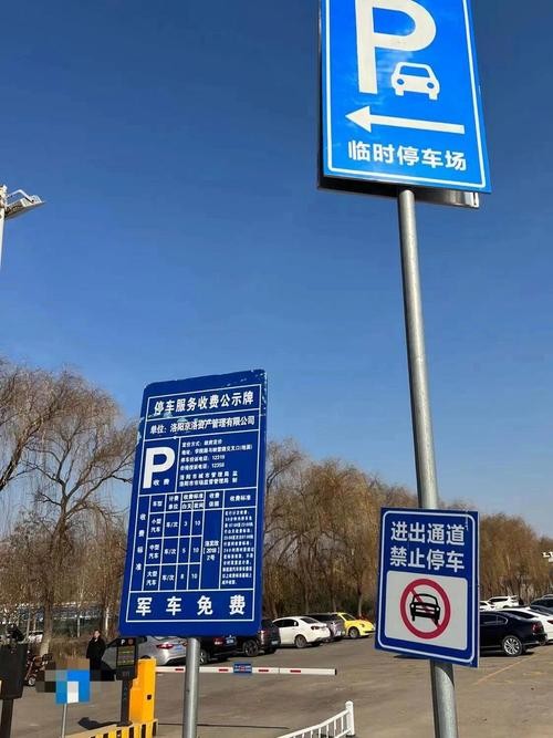 一块五的停车费，洛阳城市魅力新名片？