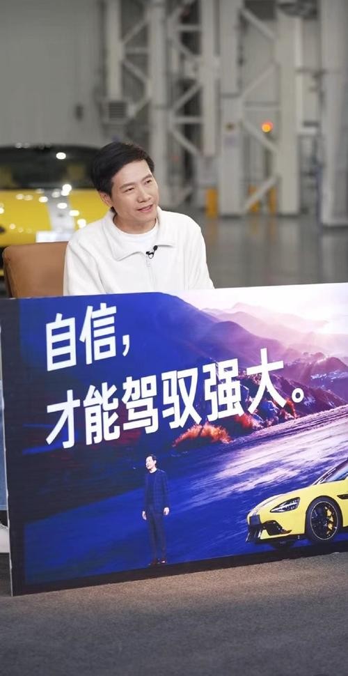 雷军车圈盛宴，半个行业老总共襄汽车产业新机遇的背后故事