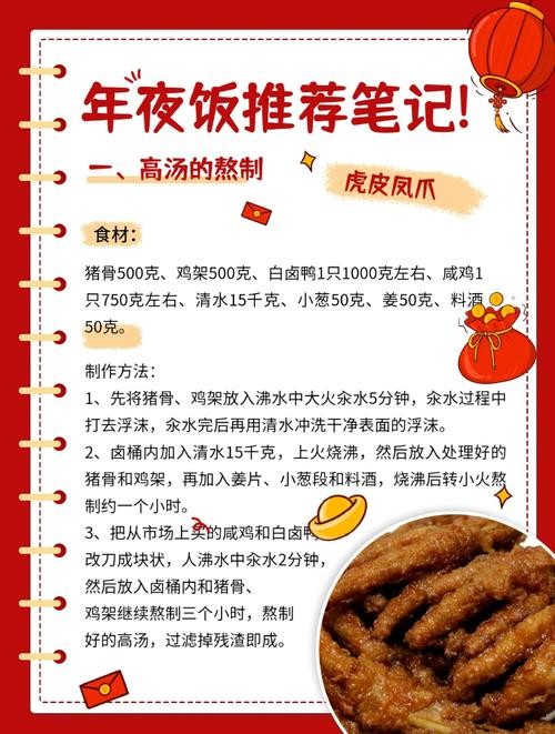 东北大姨的独门秘籍，揭晓神秘美食传说背后的故事与制作技巧