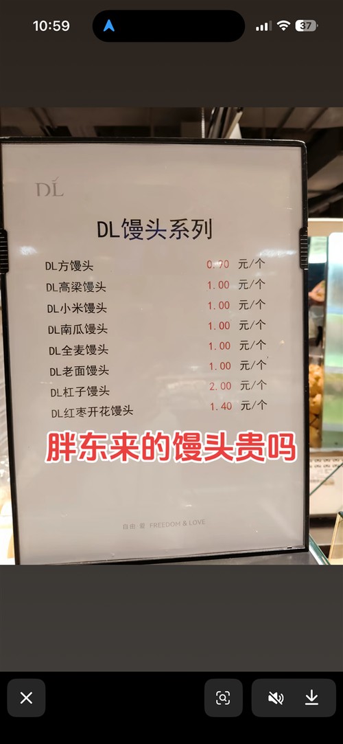 胖东来超市限购馒头背后的温情与深思,理性消费与社会责任的平衡点?