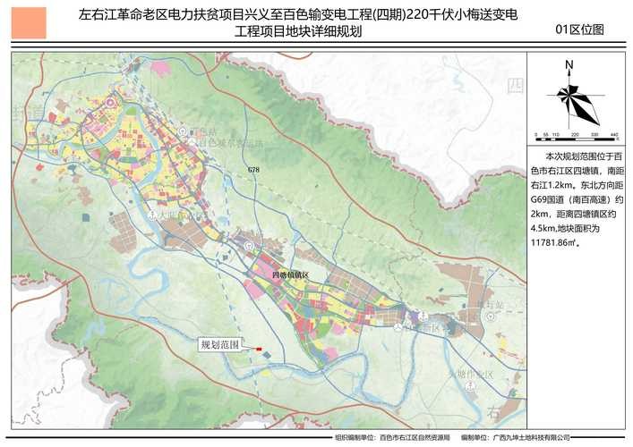 中老501千伏联网工程，开启电力互联新篇章