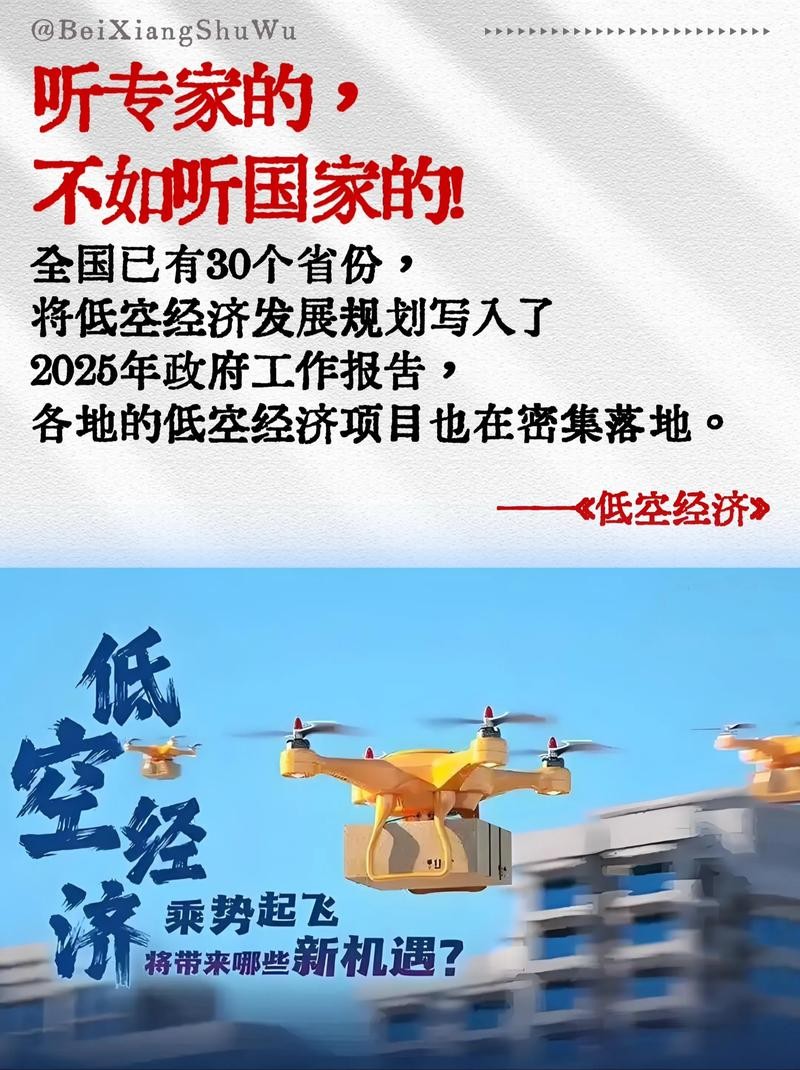 中国航空业崛起，5亿人口背后的国家发展新篇章与深远意义