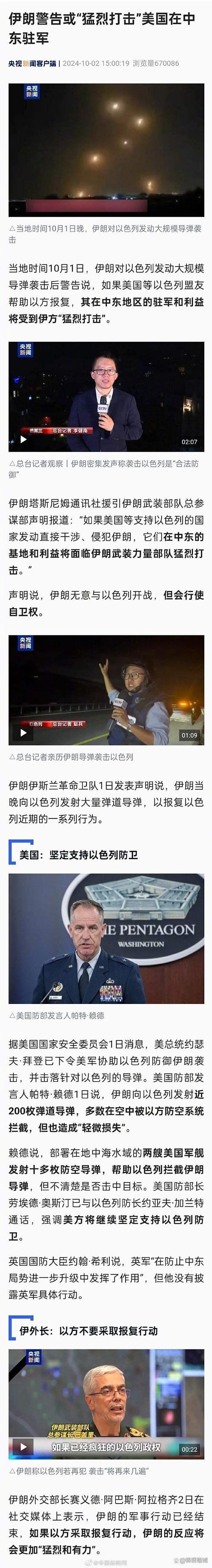 伊朗核谈判，零浓缩立场的坚定与难关